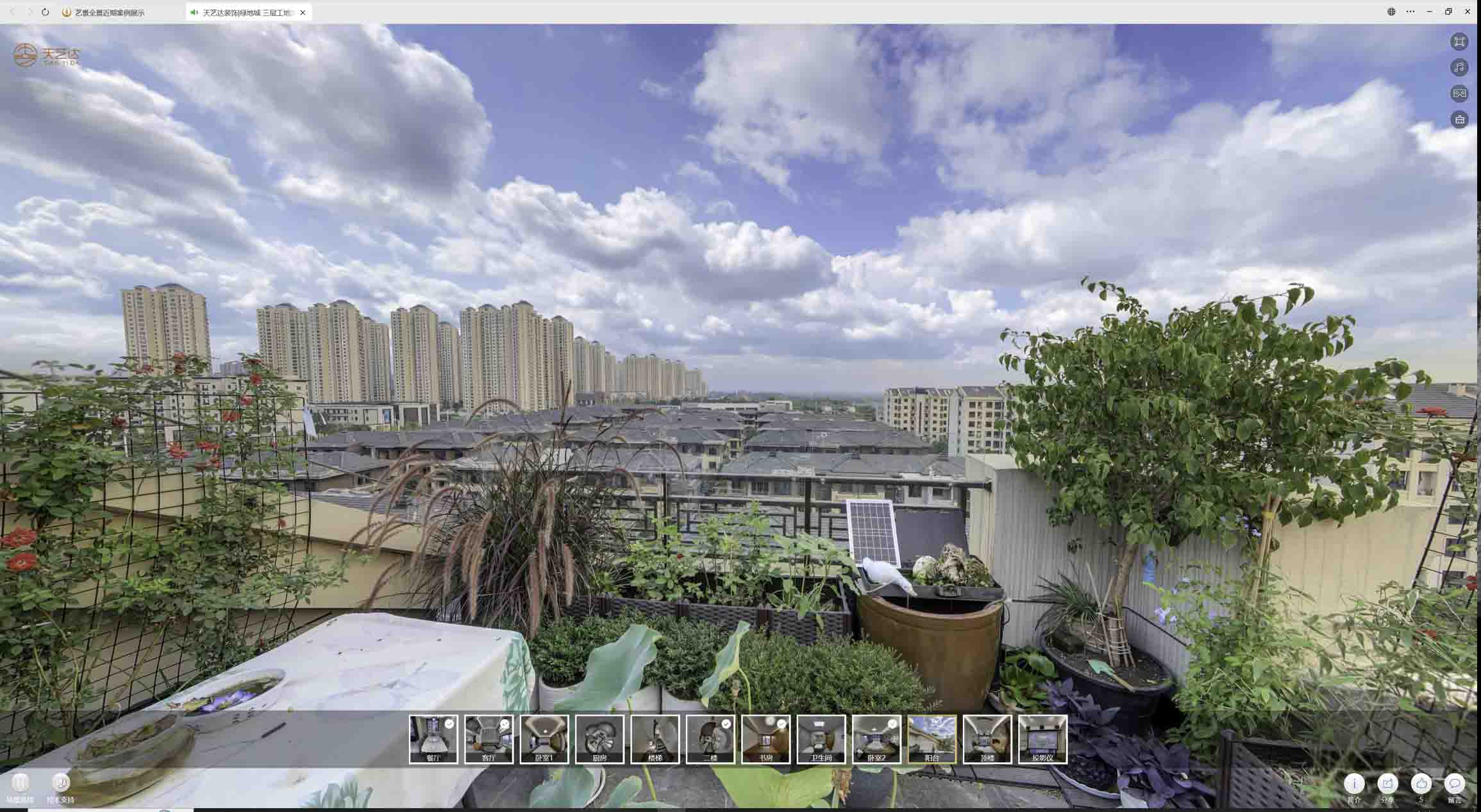 五指山喻德江陶瓷馆